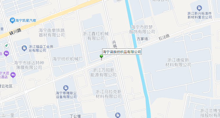 海宁海辰纺织品有限公司